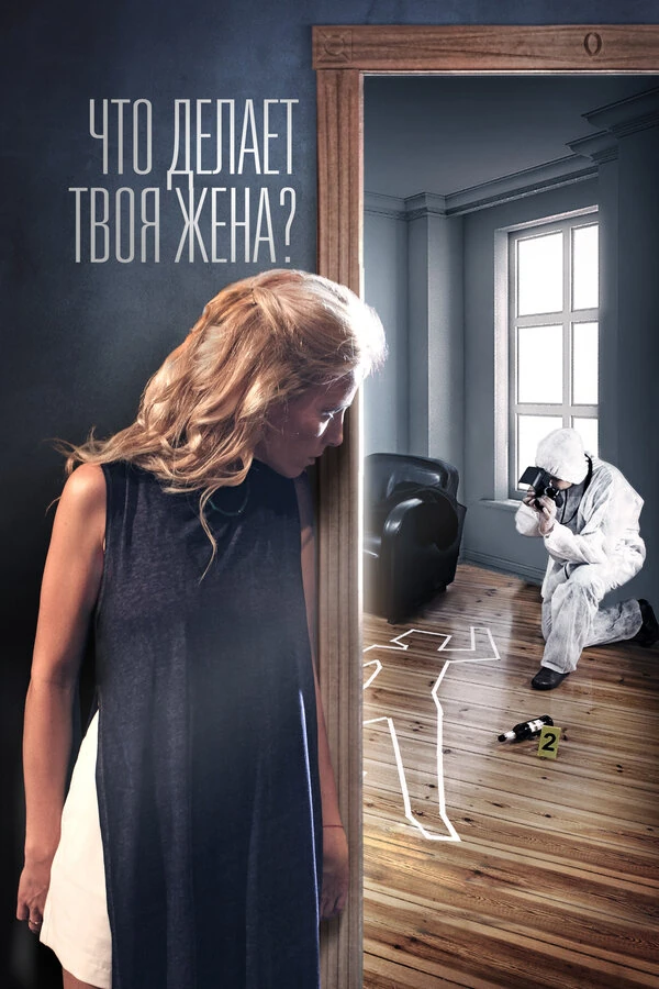 Анна Слю