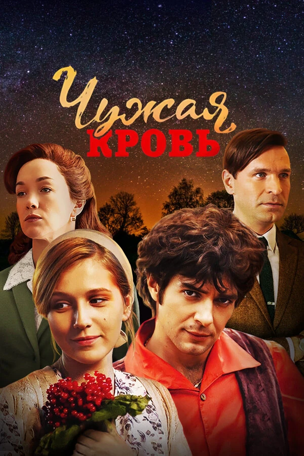 Анастасия Рысева