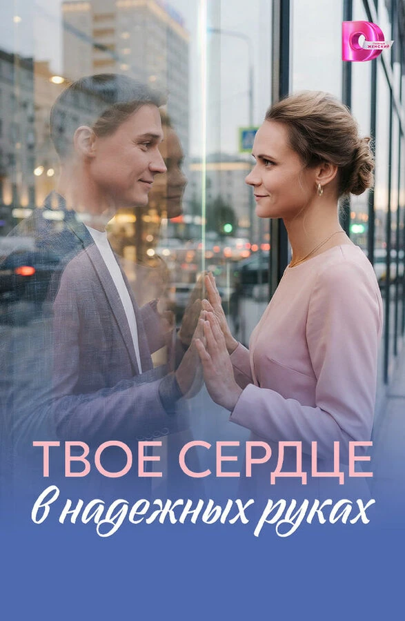 Сюзанна Бэлль