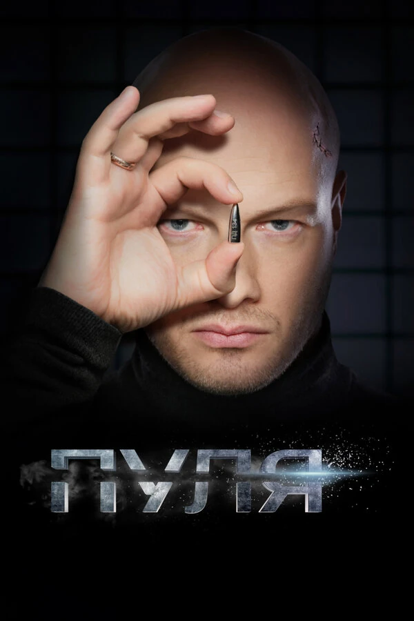 Олег Кассин