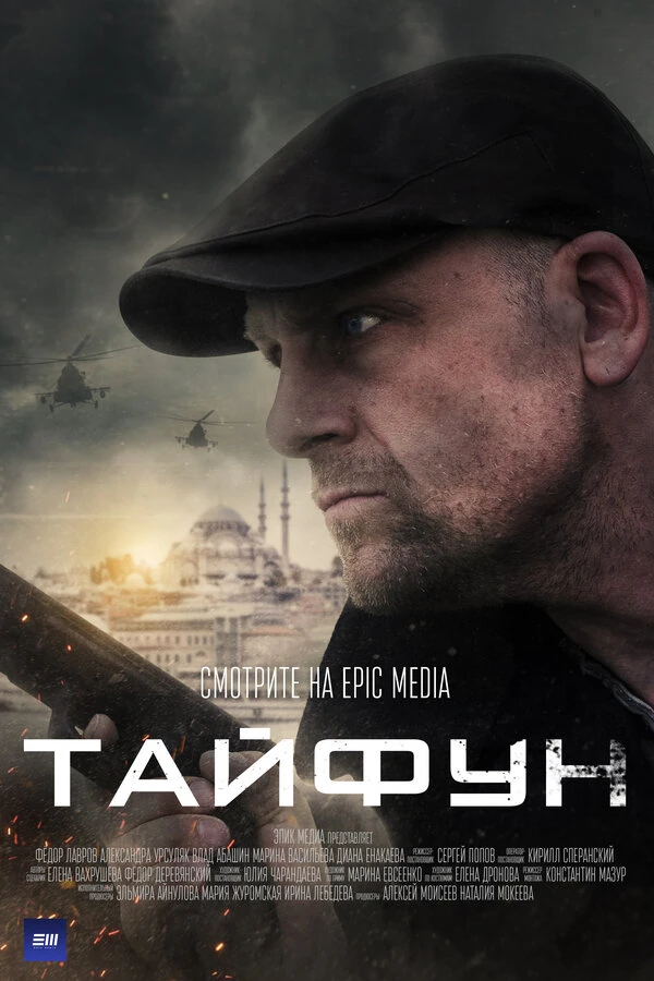 Стасс Классен