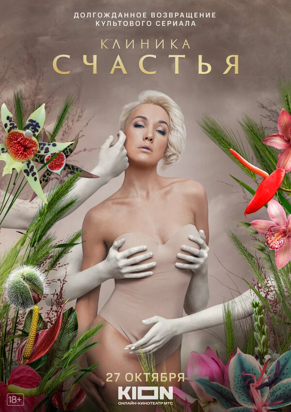 Анатолий Белый