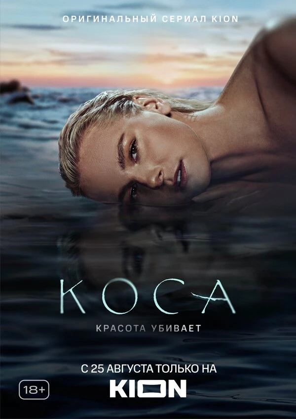 Анна Синякина