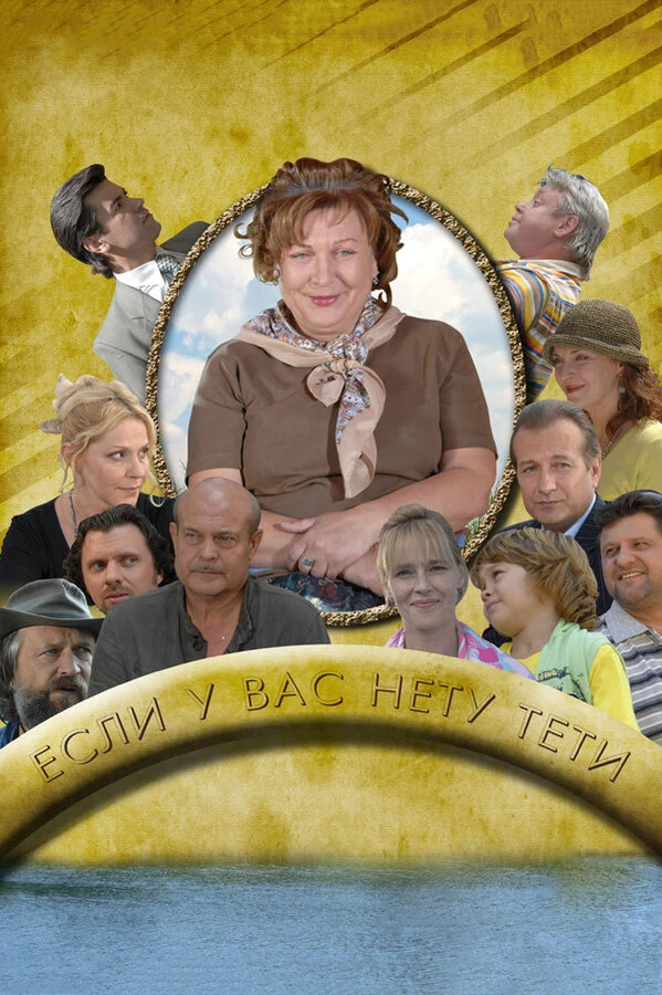 Татьяна Кравченко