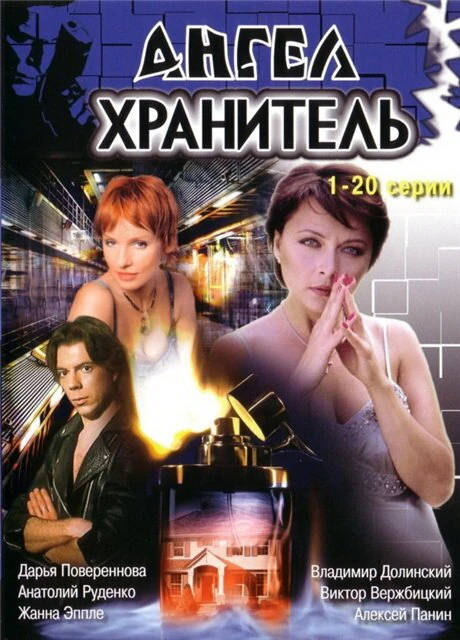 Виктория Билан