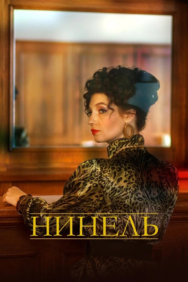 Владимир Жеребцов