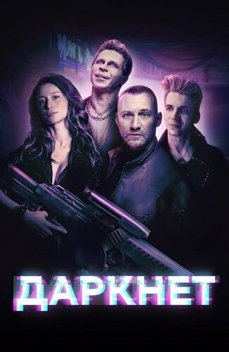 Сергей Юшкевич