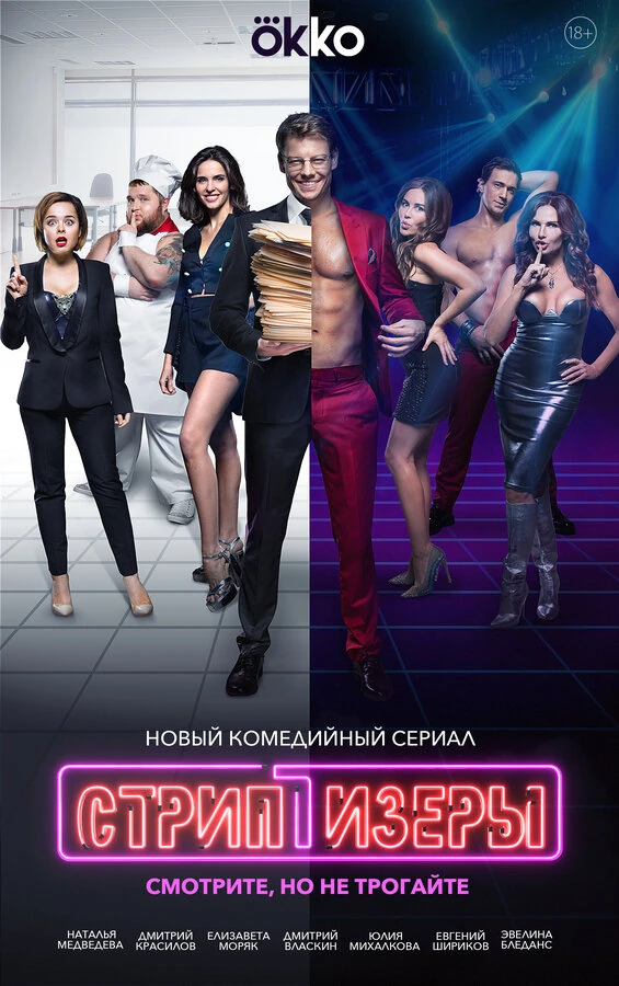 Наталия Медведева