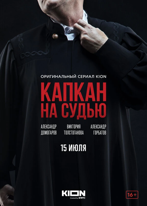 Арсений Семёнов