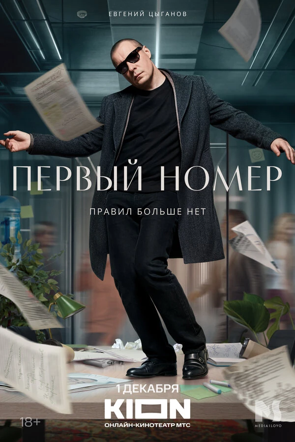 Игорь Верник