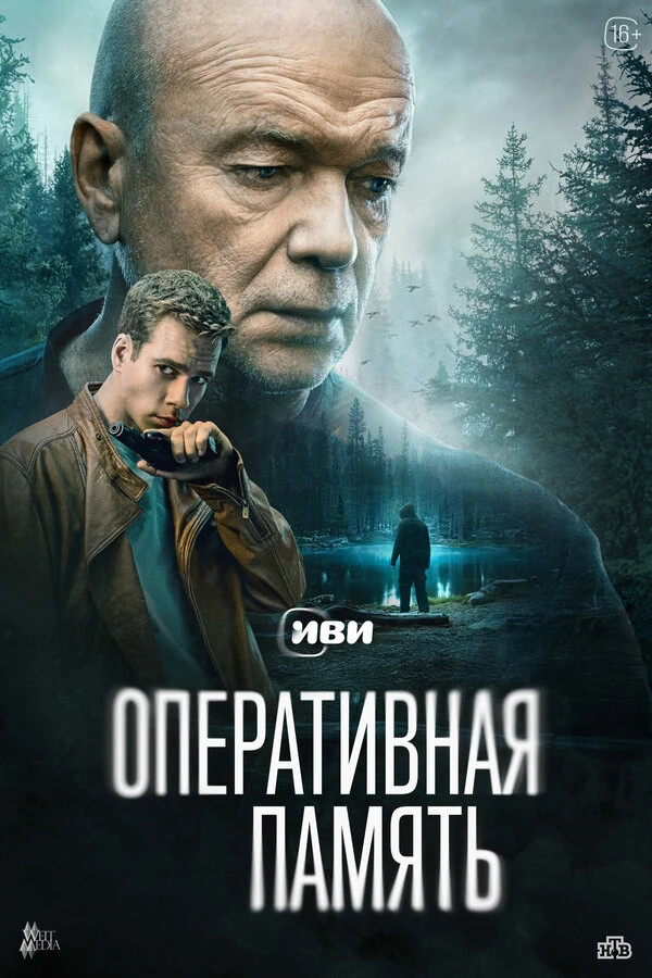 Артем Шаромов