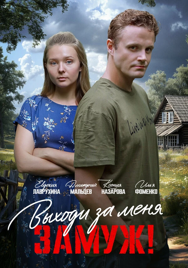 Артём Козин