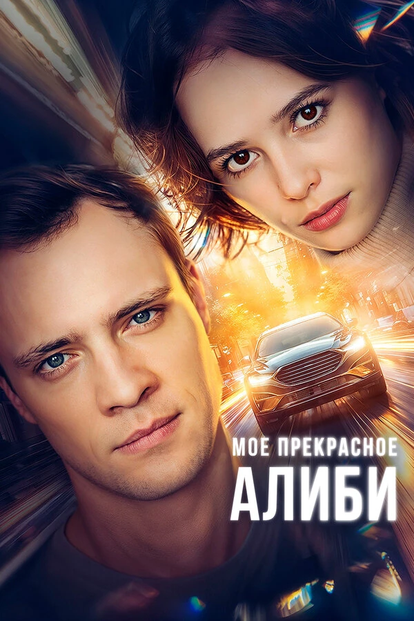Михаил Сакулин