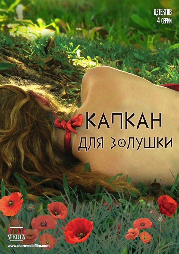 Руслана Рухадзе