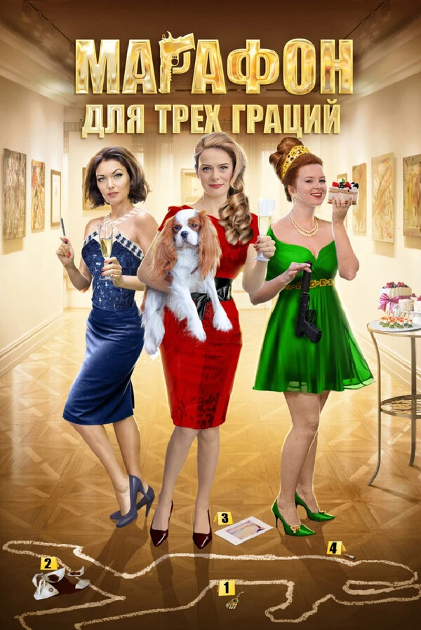 Ольга Сухорукова
