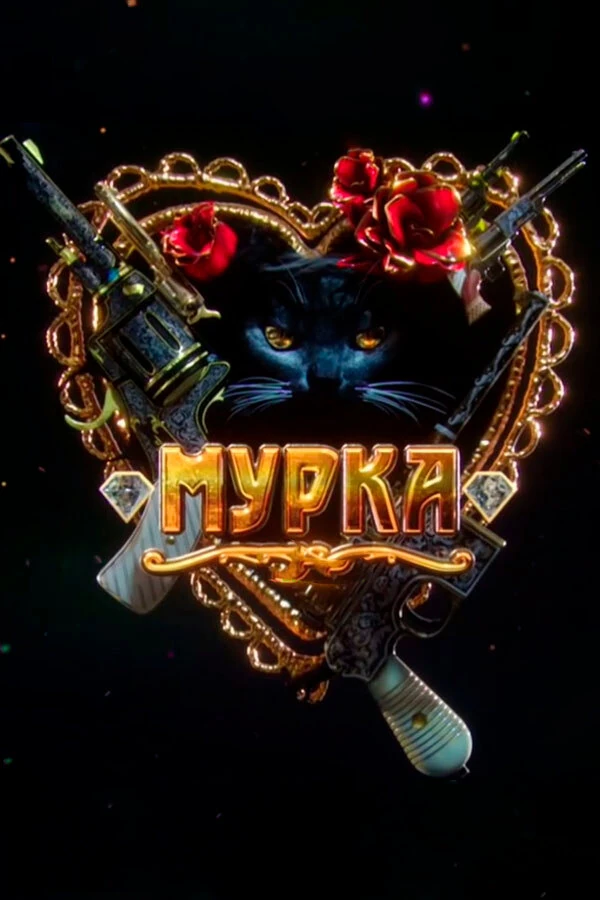 Нина Дворжецкая