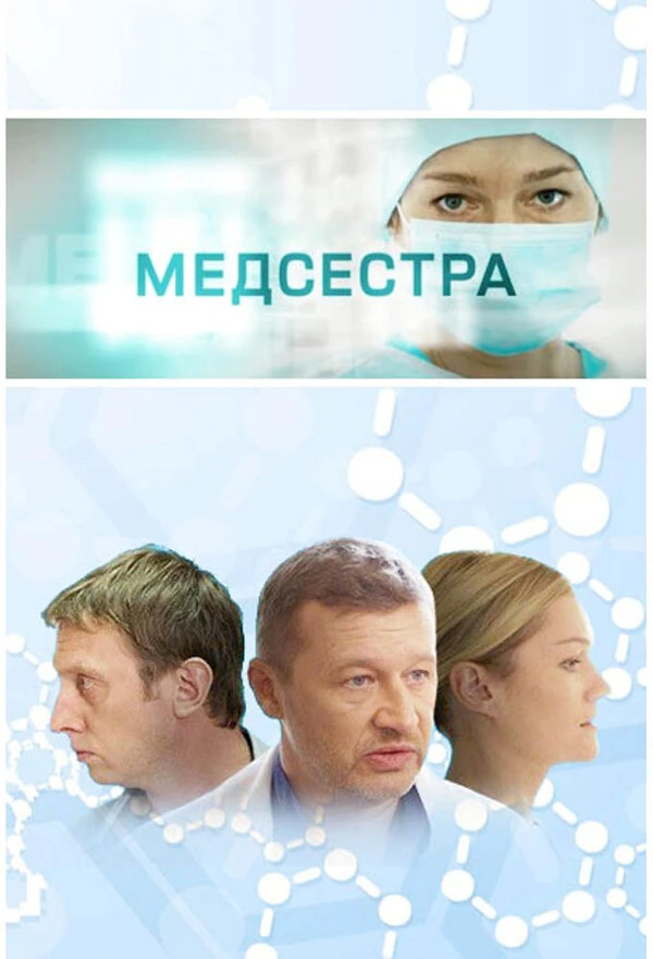 Александр Пашков